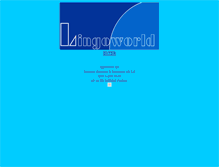 Tablet Screenshot of lingoworld.de